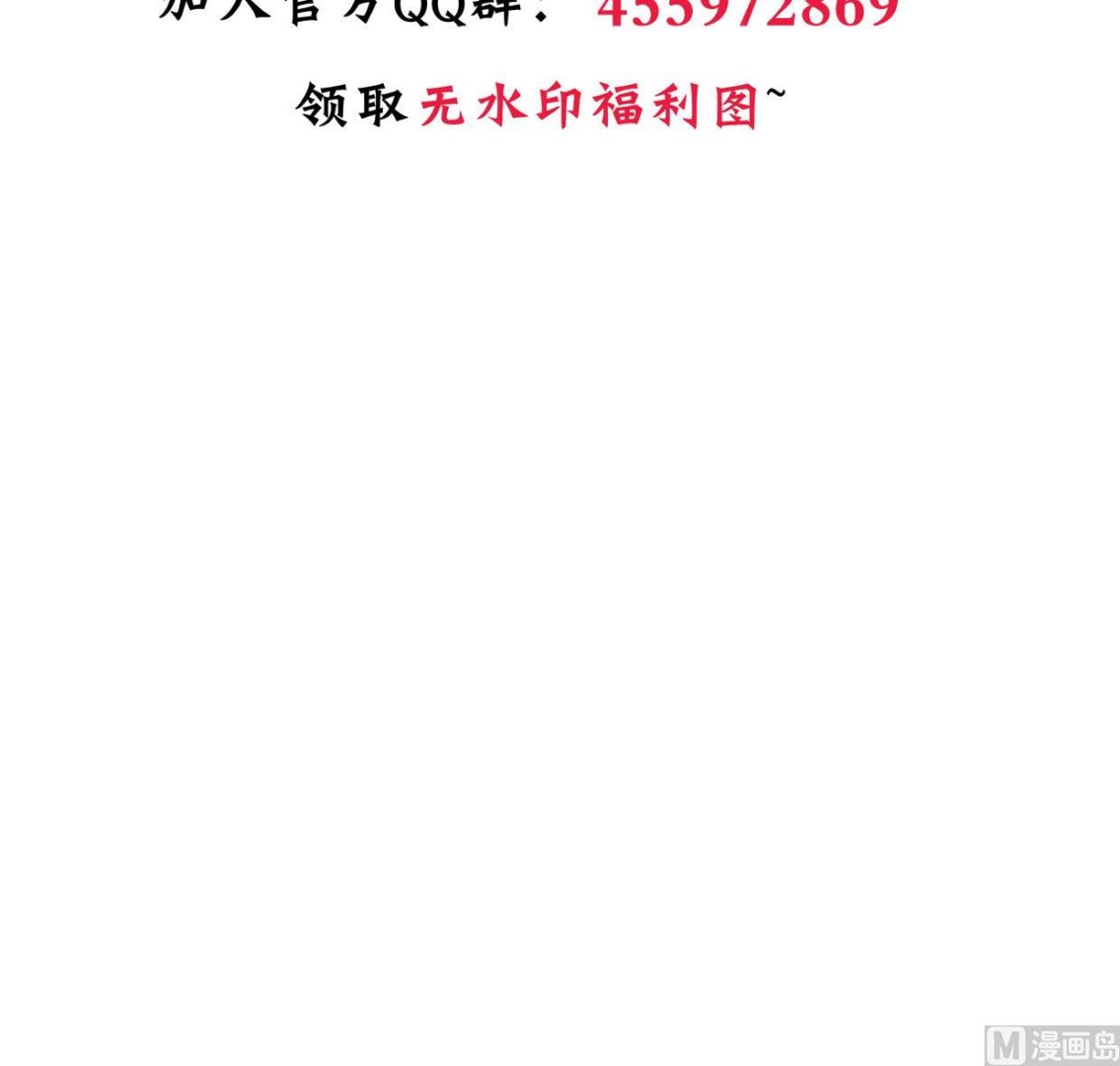 何故为卿狂韩漫全集-第396话 我是谁无删减无遮挡章节图片 