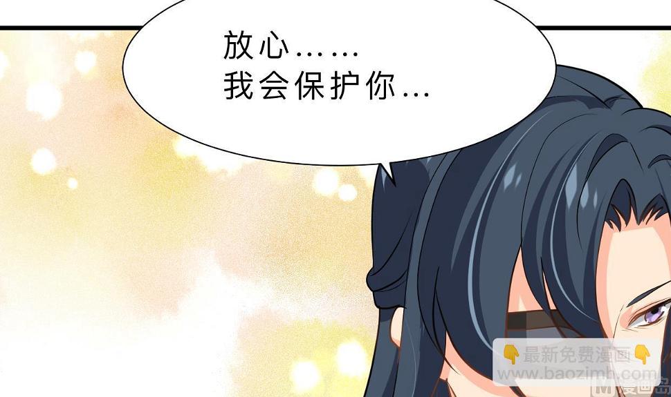 何故为卿狂韩漫全集-第397话 汇合无删减无遮挡章节图片 