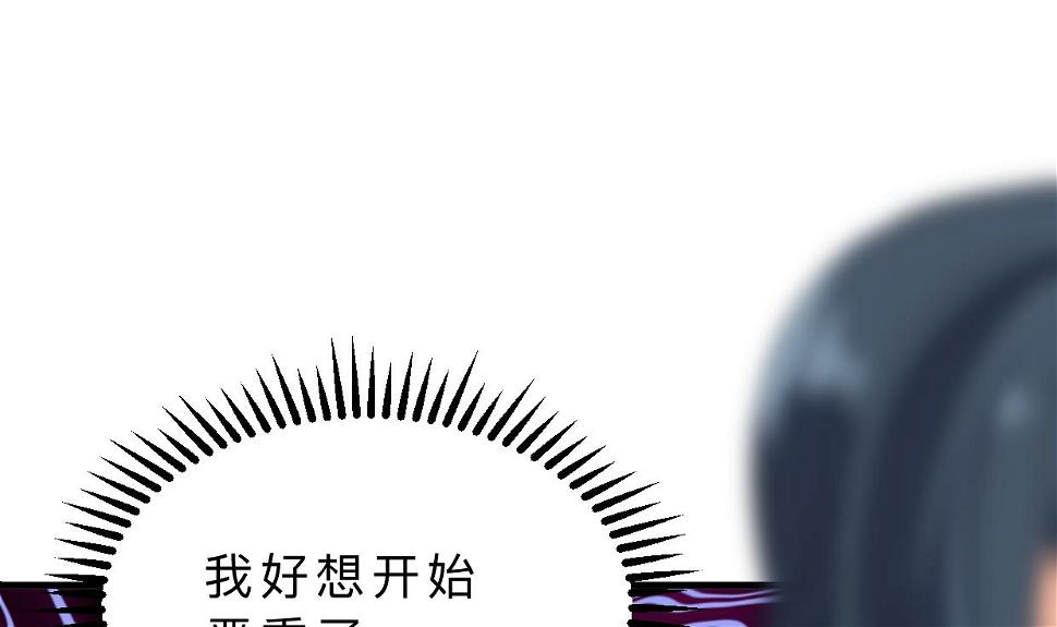 何故为卿狂韩漫全集-第397话 汇合无删减无遮挡章节图片 