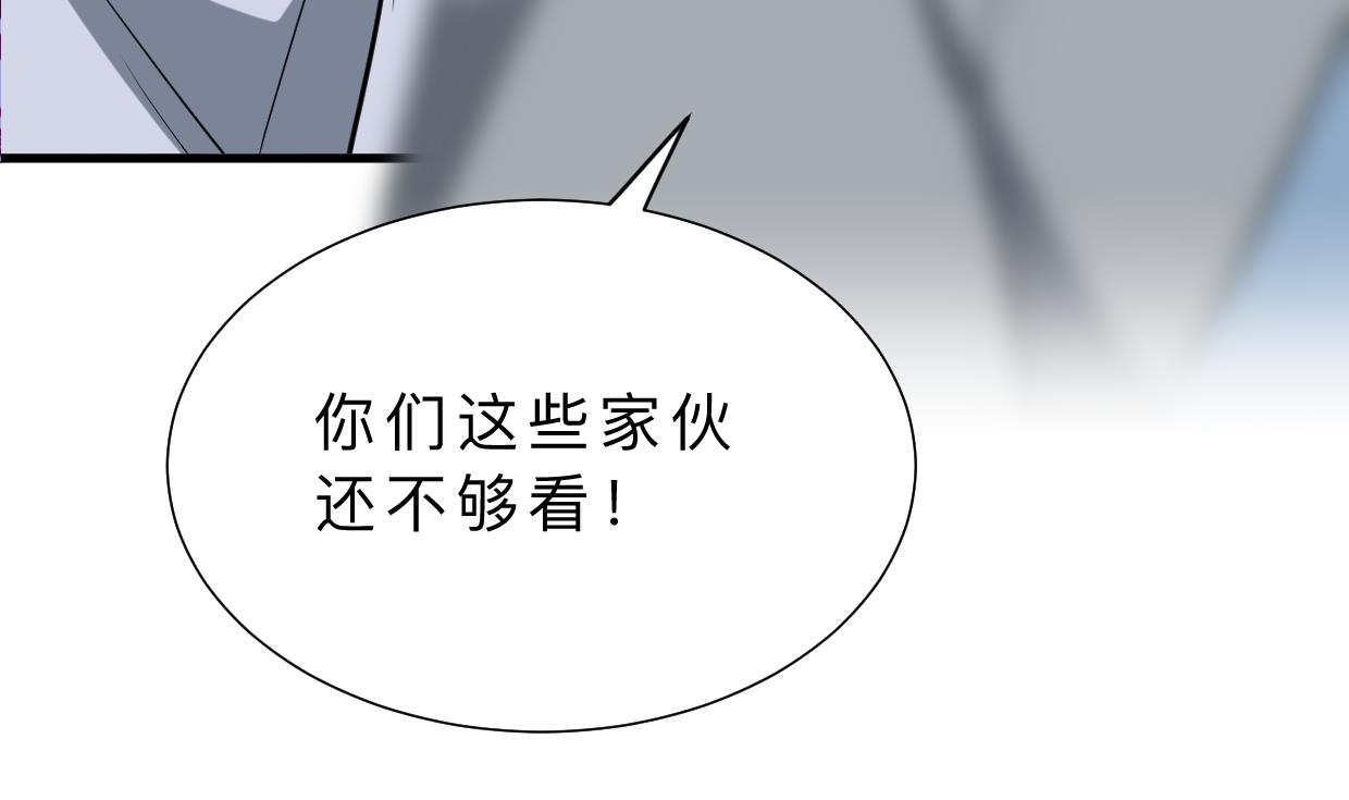 何故为卿狂韩漫全集-第397话 汇合无删减无遮挡章节图片 