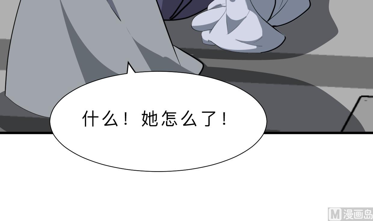 何故为卿狂韩漫全集-第397话 汇合无删减无遮挡章节图片 