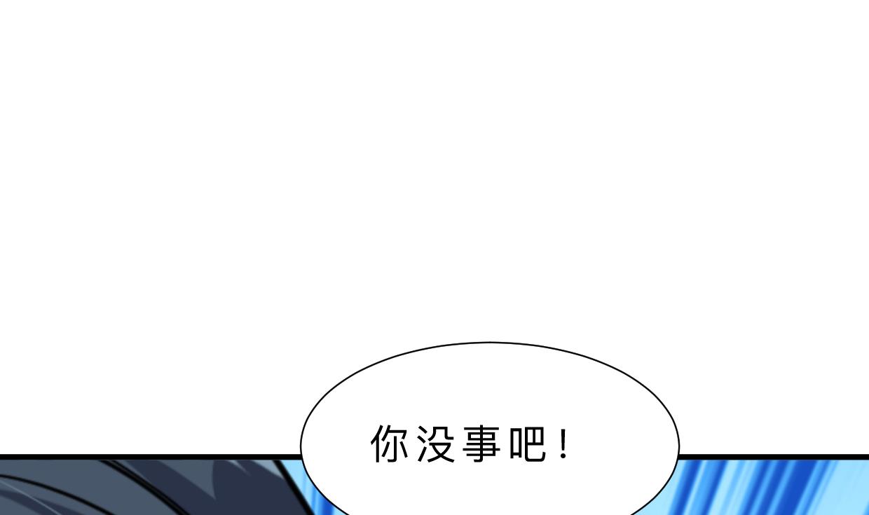 何故为卿狂韩漫全集-第397话 汇合无删减无遮挡章节图片 