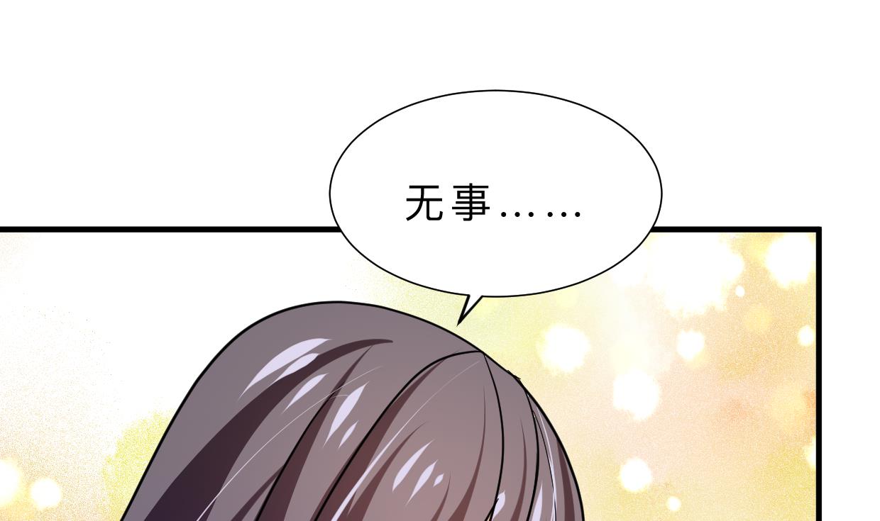 何故为卿狂韩漫全集-第397话 汇合无删减无遮挡章节图片 