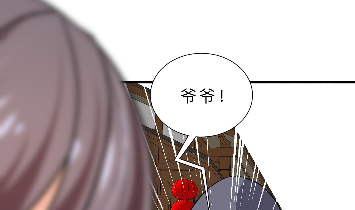 何故为卿狂韩漫全集-第397话 汇合无删减无遮挡章节图片 