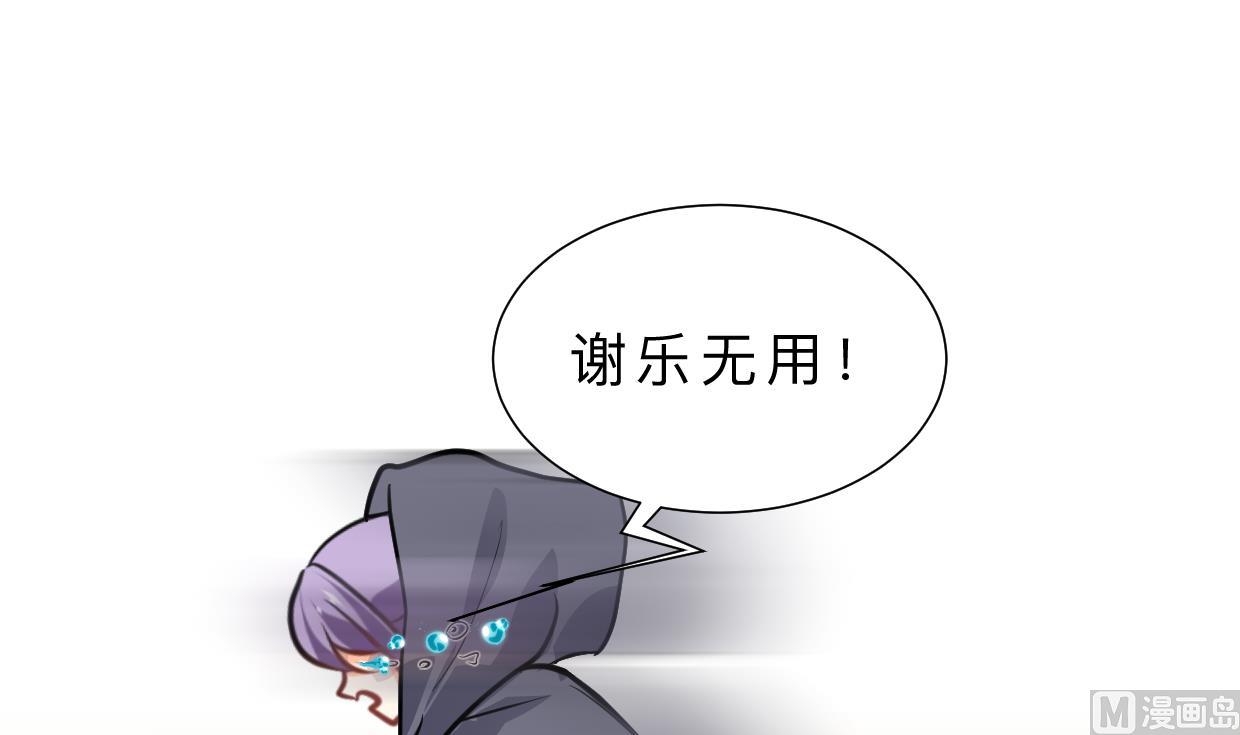 何故为卿狂韩漫全集-第397话 汇合无删减无遮挡章节图片 