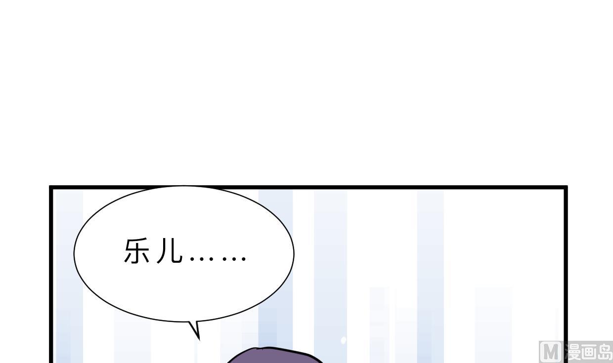 何故为卿狂韩漫全集-第397话 汇合无删减无遮挡章节图片 