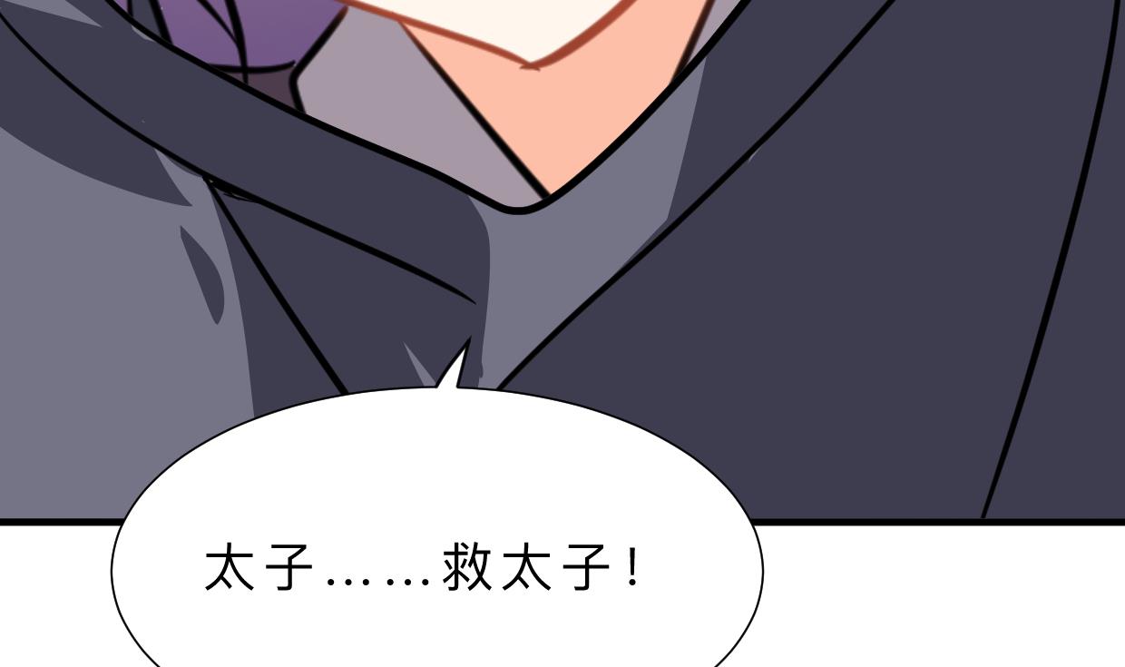 何故为卿狂韩漫全集-第397话 汇合无删减无遮挡章节图片 