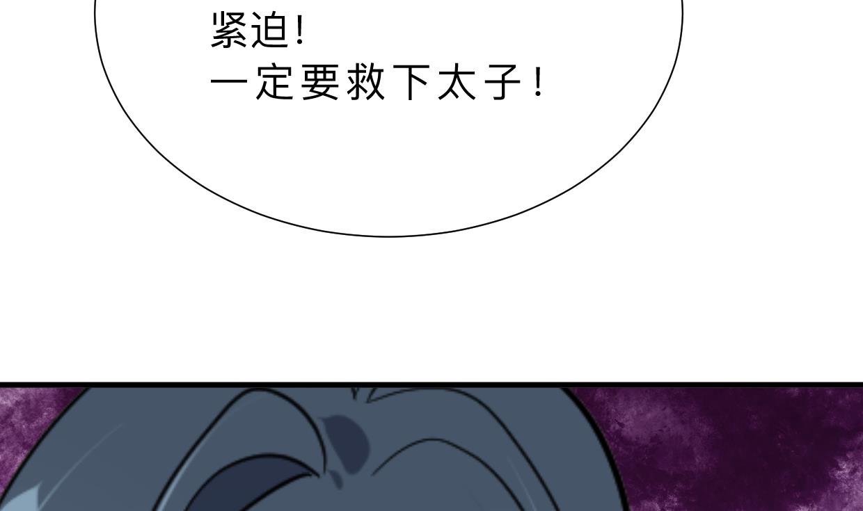 何故为卿狂韩漫全集-第397话 汇合无删减无遮挡章节图片 