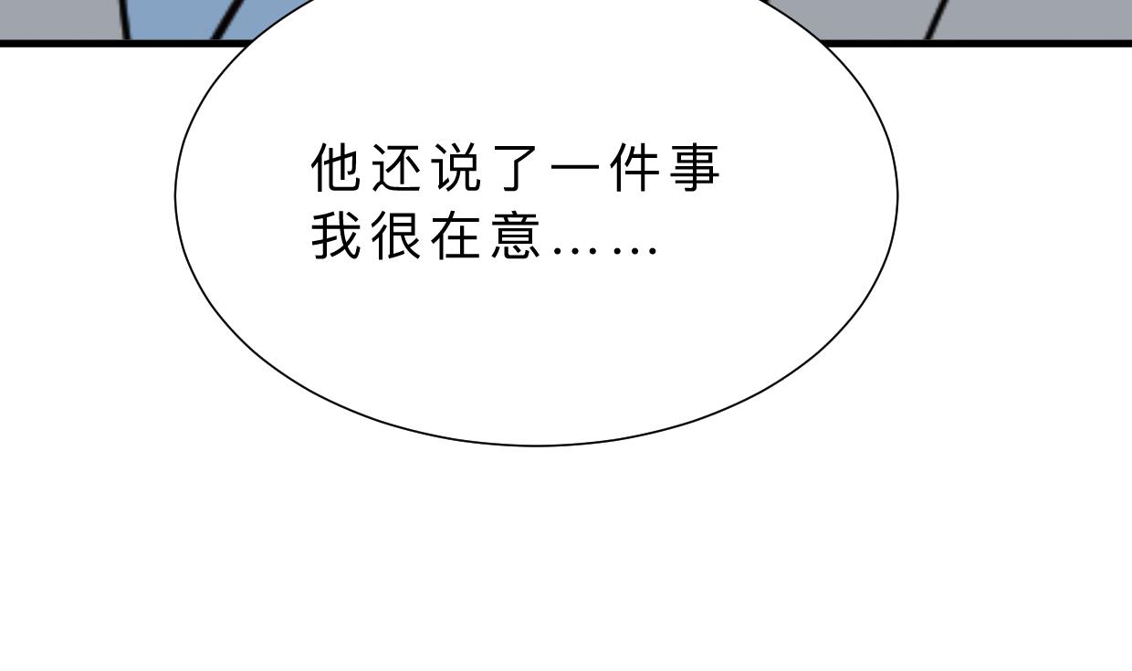 何故为卿狂韩漫全集-第397话 汇合无删减无遮挡章节图片 