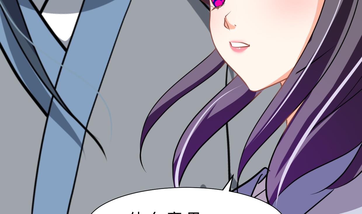 何故为卿狂韩漫全集-第397话 汇合无删减无遮挡章节图片 