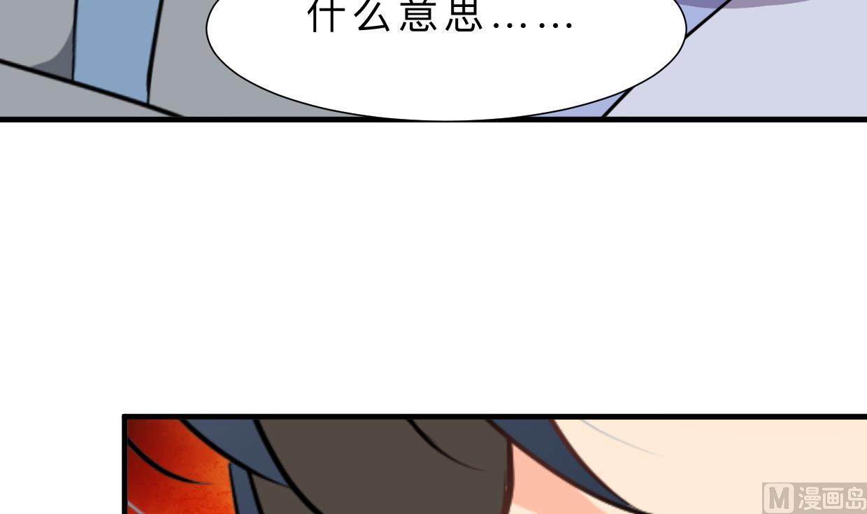 何故为卿狂韩漫全集-第397话 汇合无删减无遮挡章节图片 