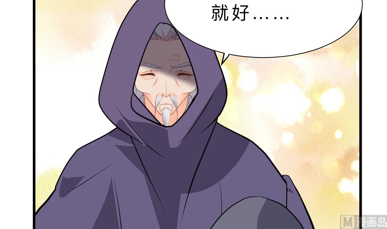 何故为卿狂韩漫全集-第398话 错过无删减无遮挡章节图片 
