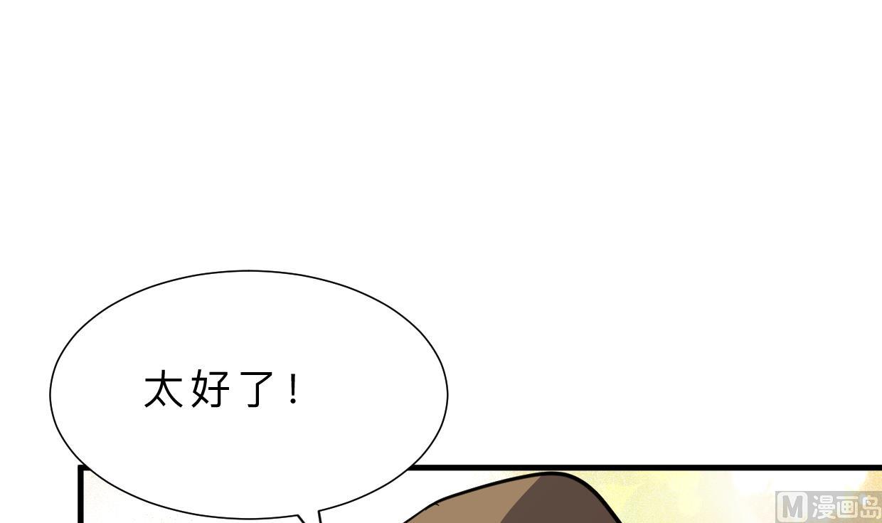 何故为卿狂韩漫全集-第398话 错过无删减无遮挡章节图片 