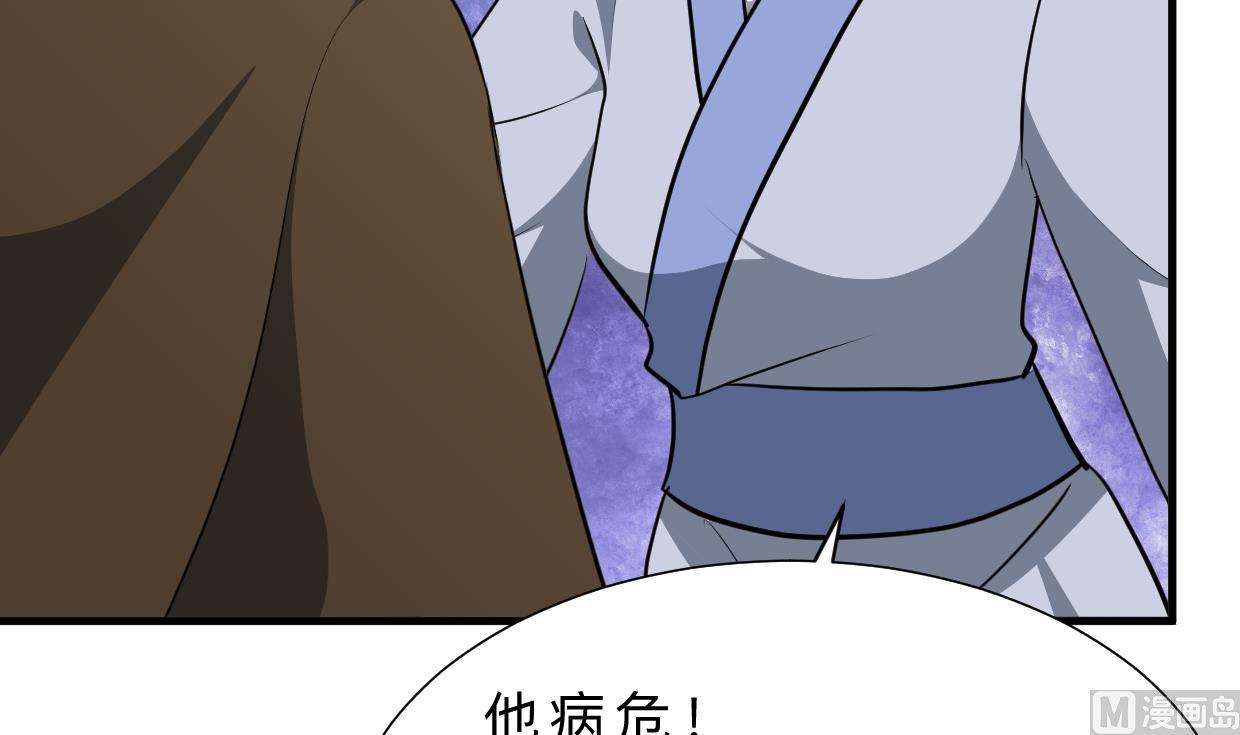 何故为卿狂韩漫全集-第398话 错过无删减无遮挡章节图片 