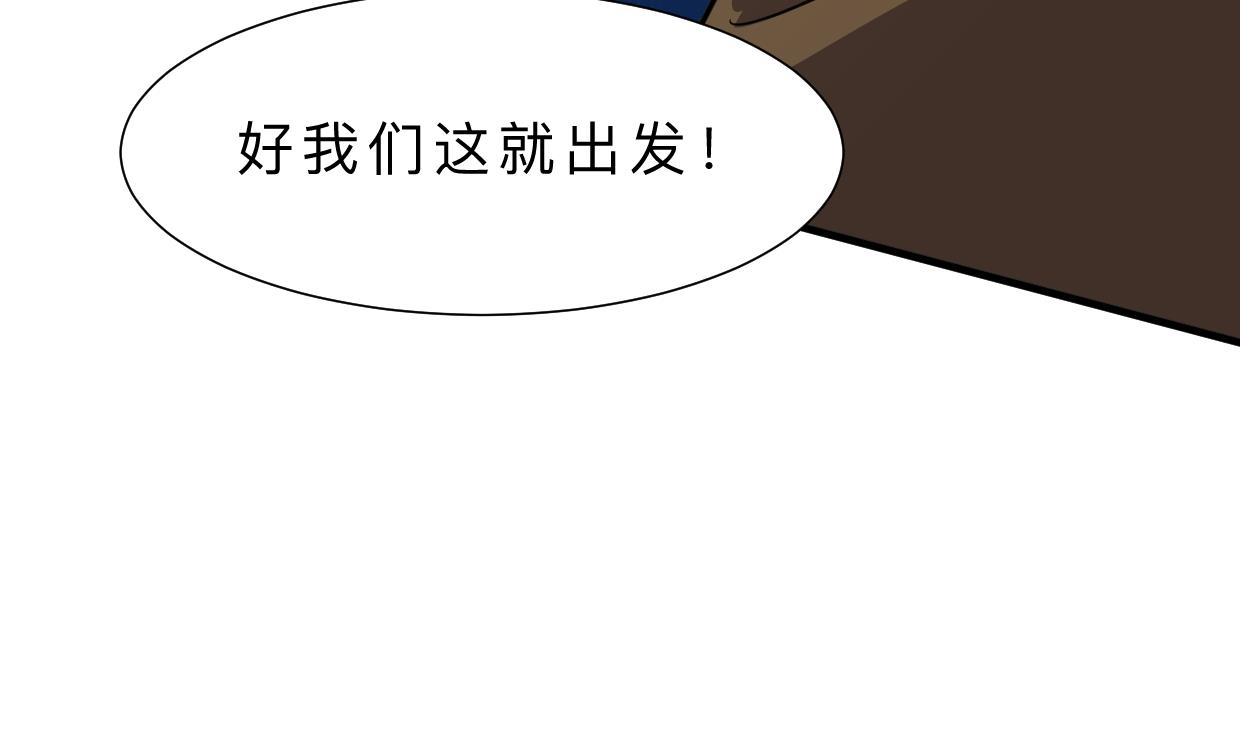何故为卿狂韩漫全集-第398话 错过无删减无遮挡章节图片 