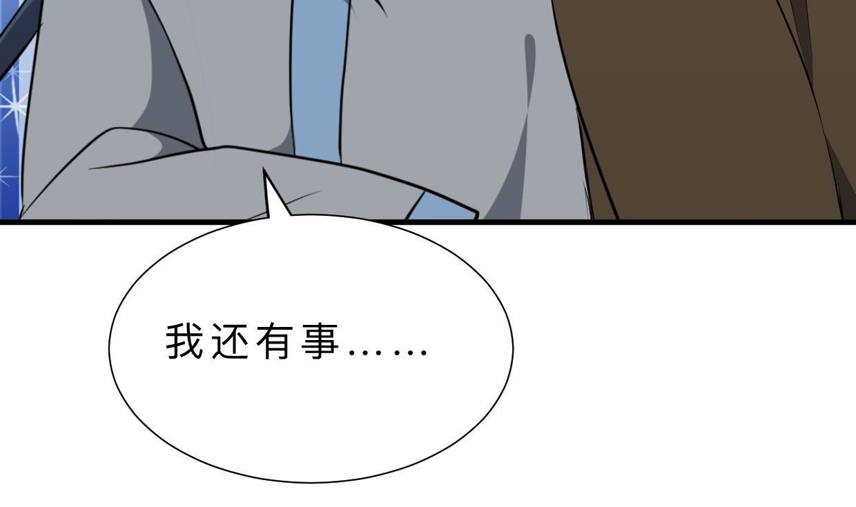 何故为卿狂韩漫全集-第398话 错过无删减无遮挡章节图片 