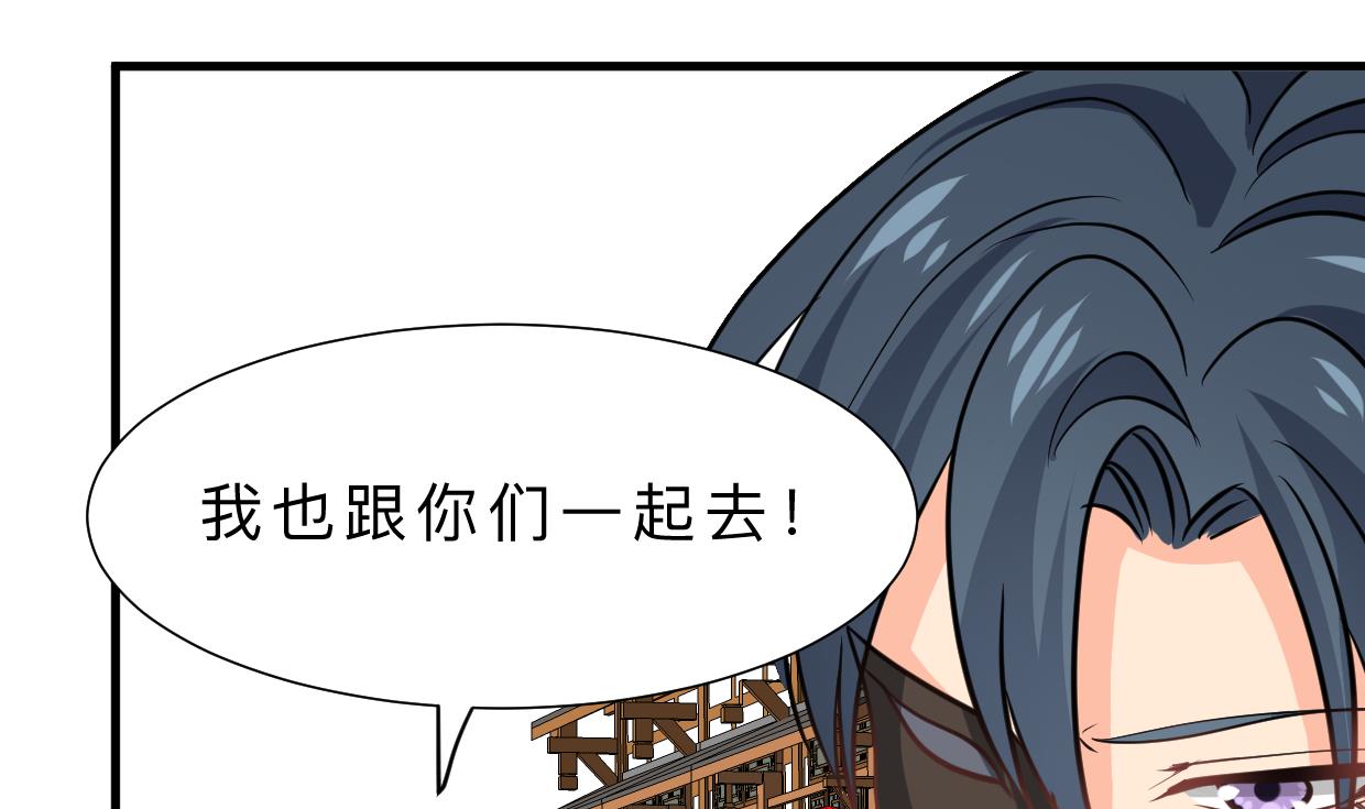 何故为卿狂韩漫全集-第398话 错过无删减无遮挡章节图片 