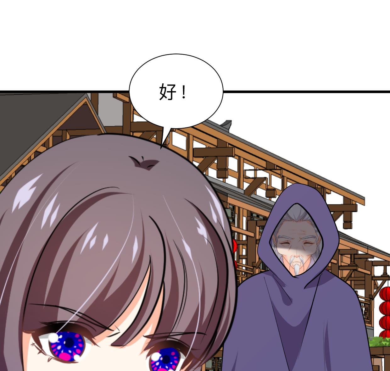 何故为卿狂韩漫全集-第398话 错过无删减无遮挡章节图片 