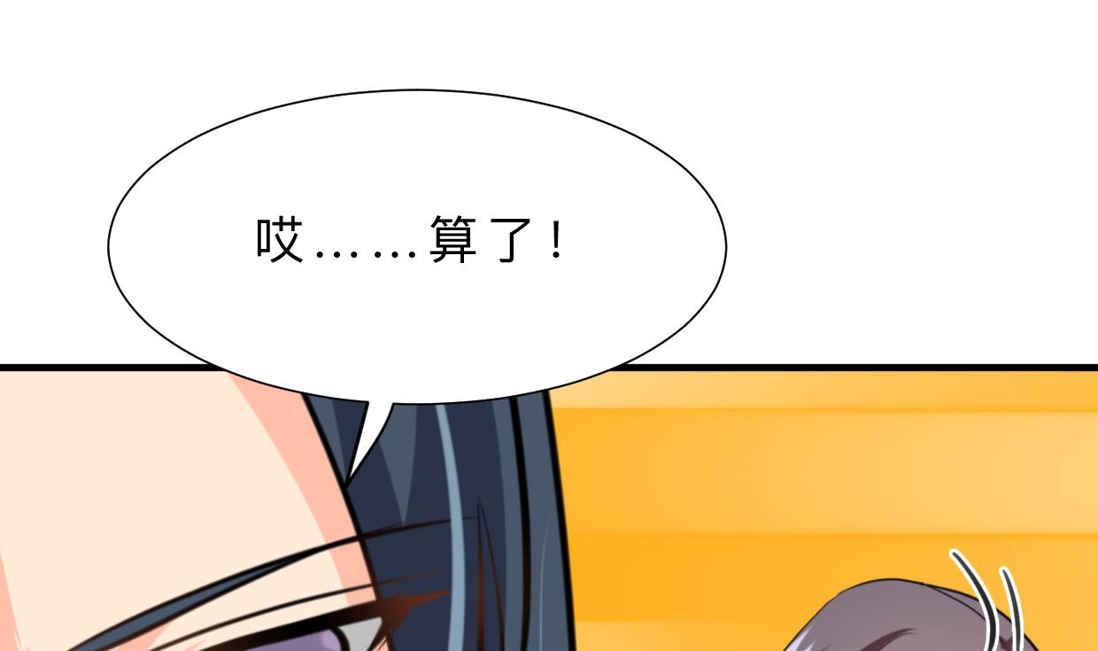 何故为卿狂韩漫全集-第398话 错过无删减无遮挡章节图片 