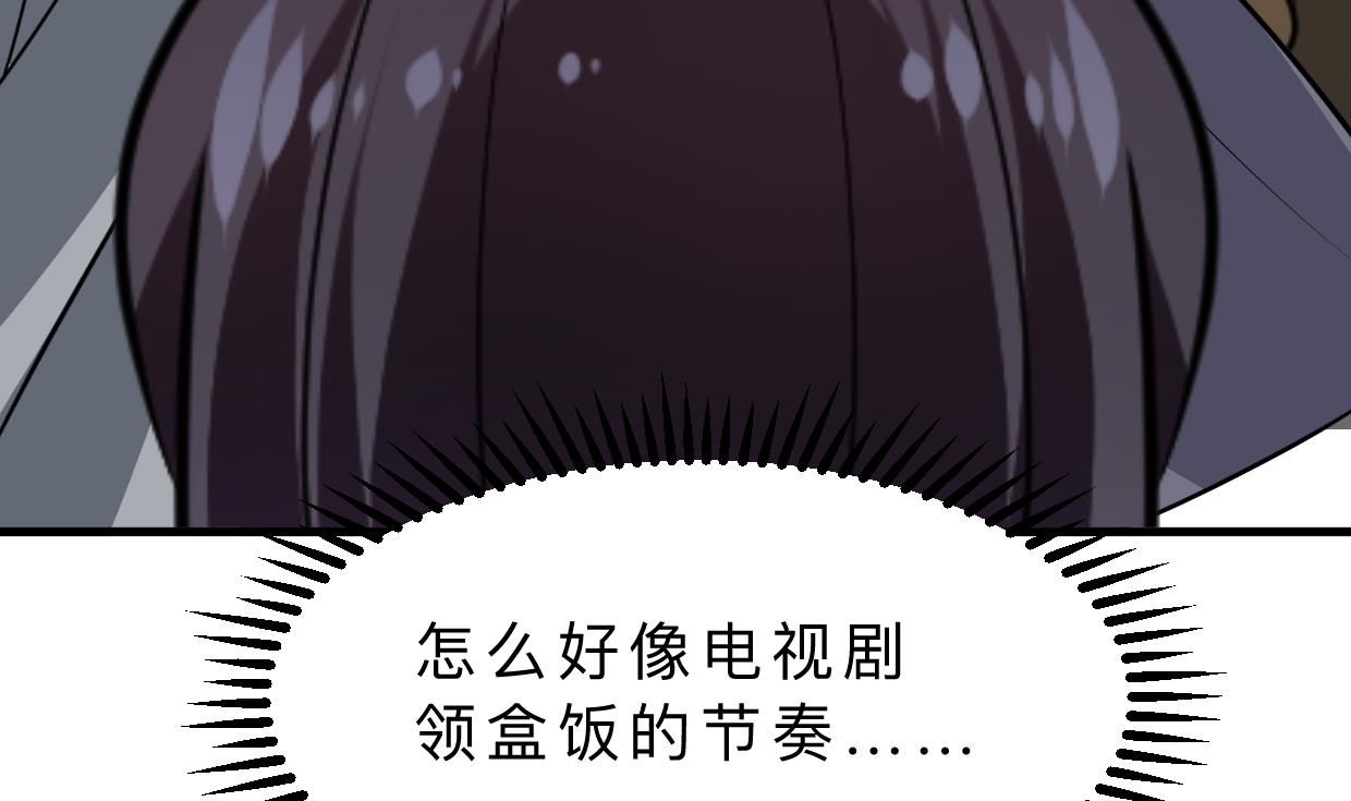 何故为卿狂韩漫全集-第398话 错过无删减无遮挡章节图片 