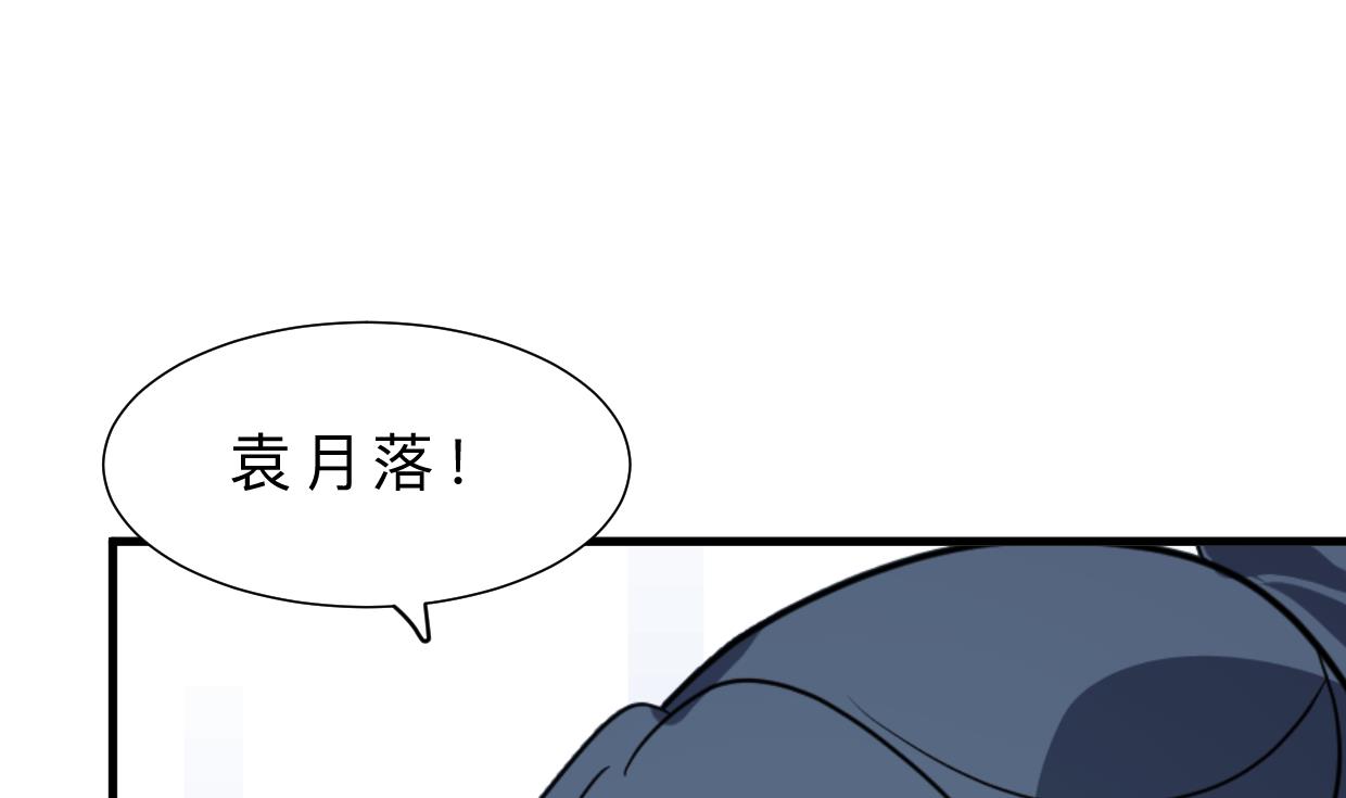 何故为卿狂韩漫全集-第398话 错过无删减无遮挡章节图片 
