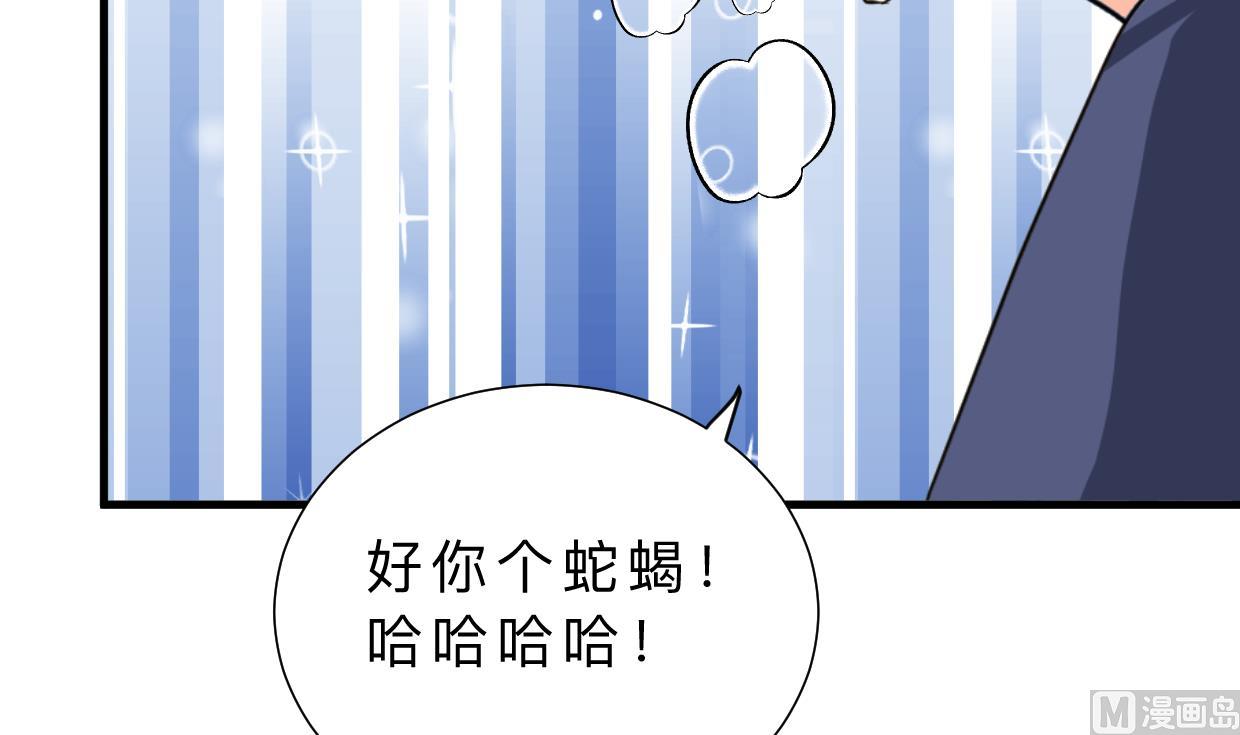 何故为卿狂韩漫全集-第398话 错过无删减无遮挡章节图片 