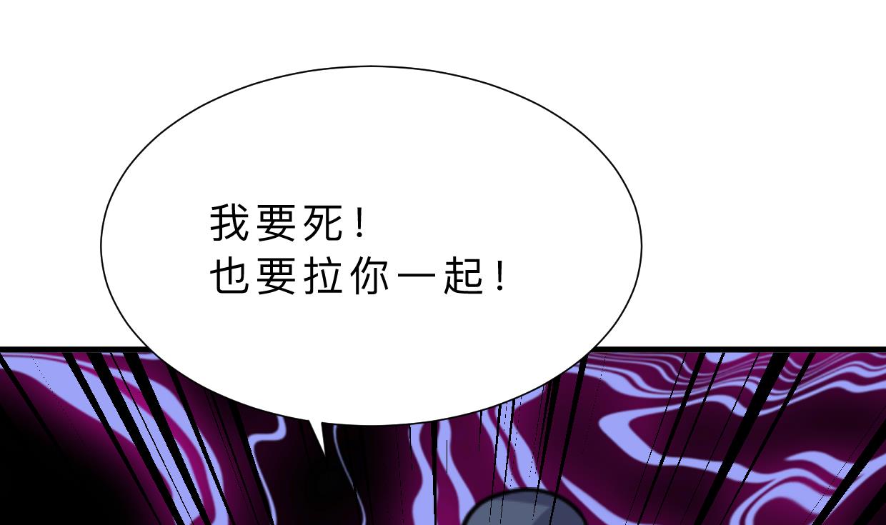何故为卿狂韩漫全集-第398话 错过无删减无遮挡章节图片 