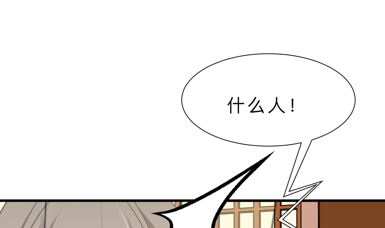 何故为卿狂韩漫全集-第398话 错过无删减无遮挡章节图片 