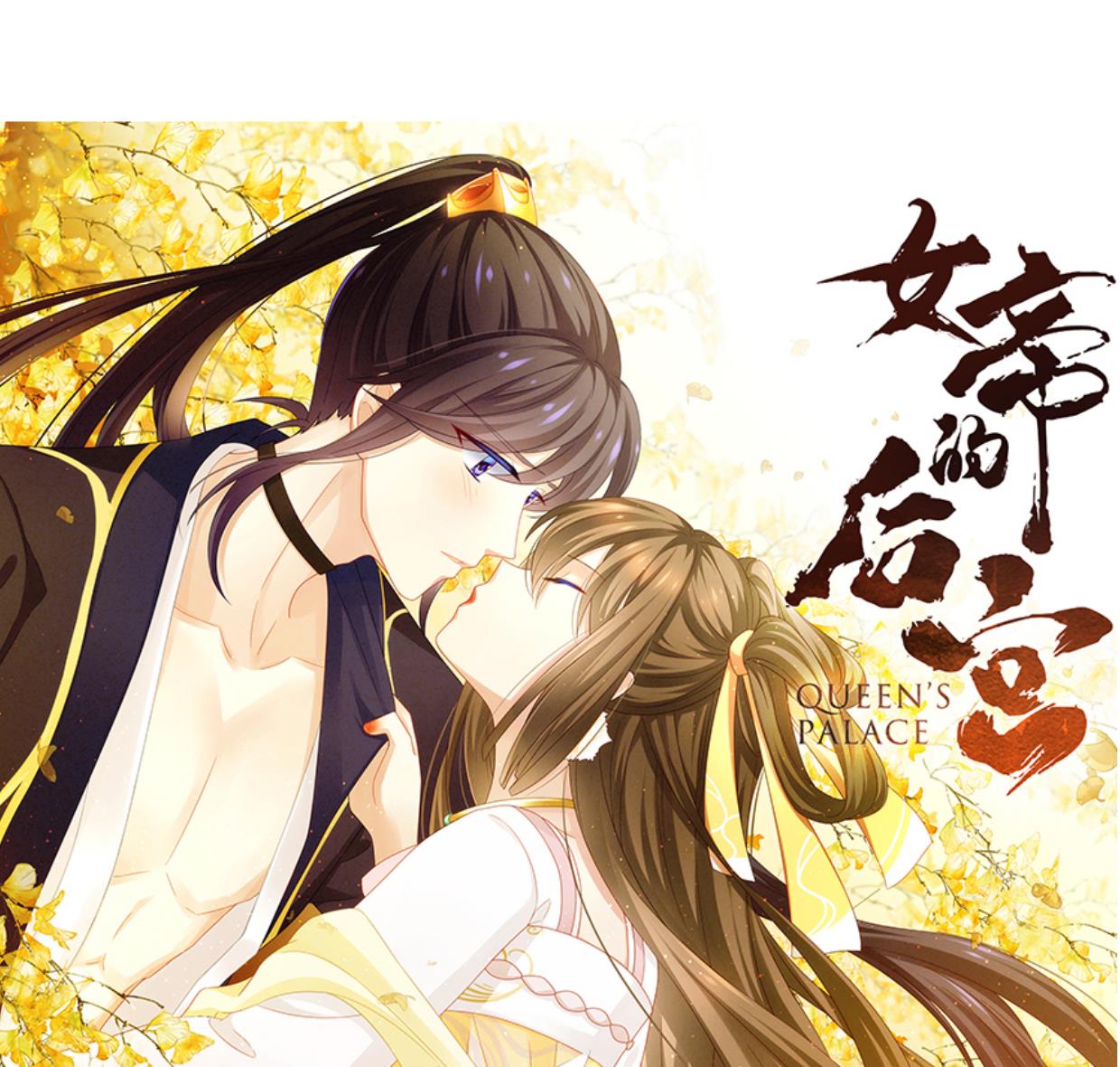 何故为卿狂韩漫全集-第398话 错过无删减无遮挡章节图片 