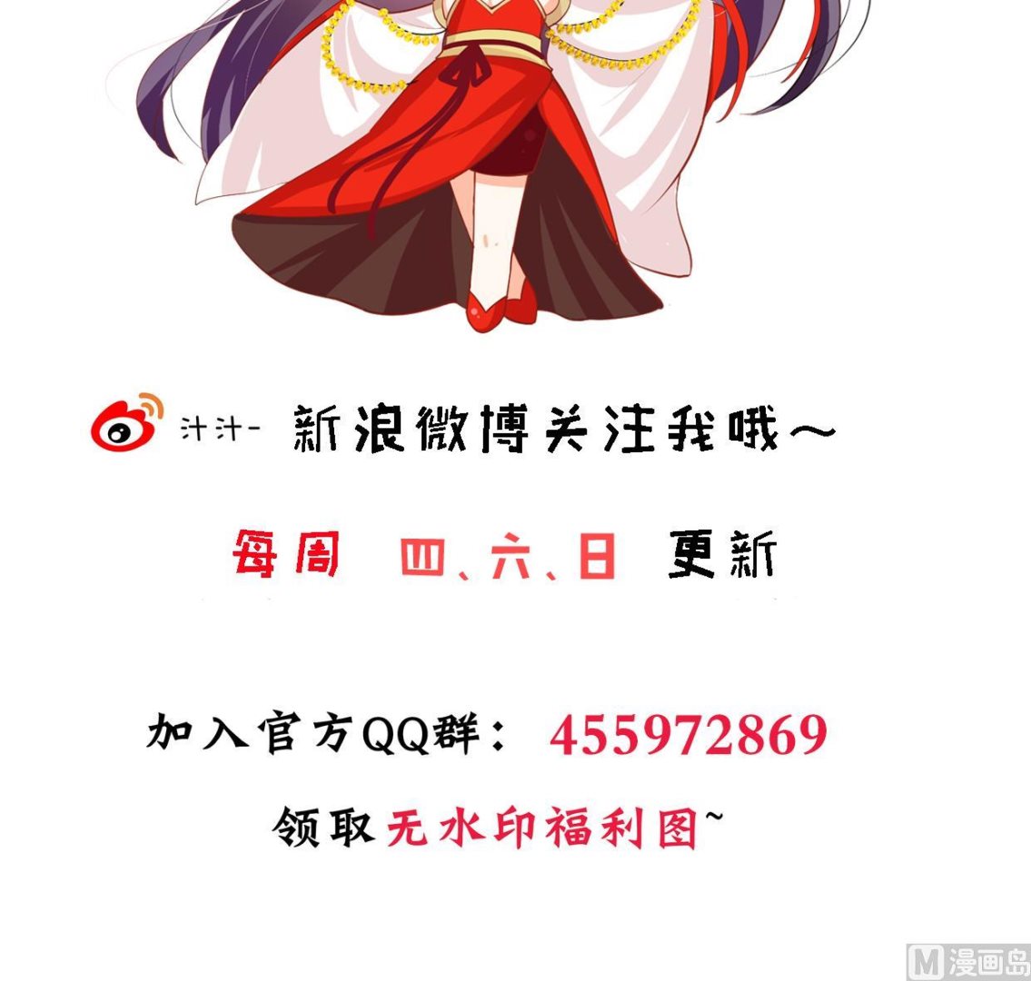 何故为卿狂韩漫全集-第398话 错过无删减无遮挡章节图片 