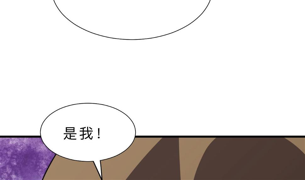 何故为卿狂韩漫全集-第398话 错过无删减无遮挡章节图片 