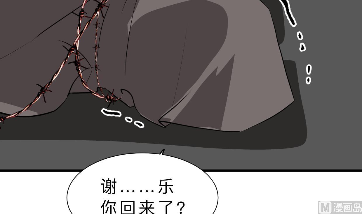 何故为卿狂韩漫全集-第399话 天子无删减无遮挡章节图片 