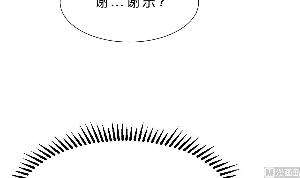 何故为卿狂韩漫全集-第399话 天子无删减无遮挡章节图片 