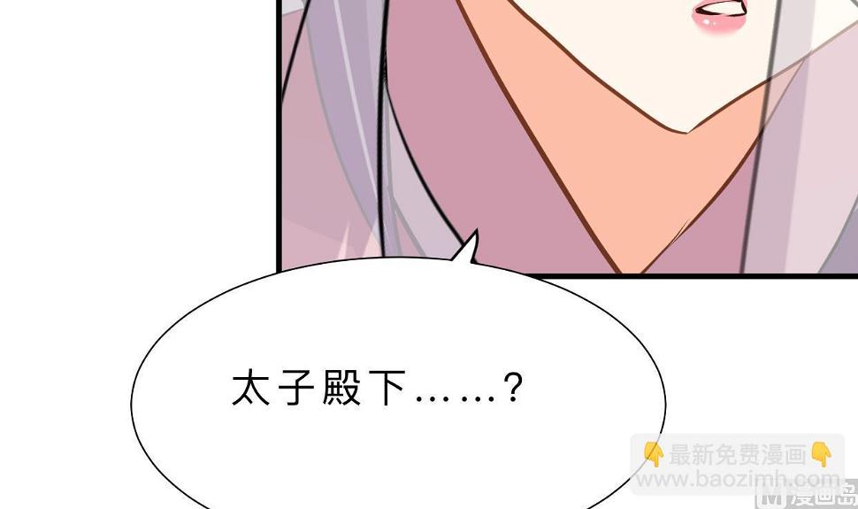 何故为卿狂韩漫全集-第399话 天子无删减无遮挡章节图片 