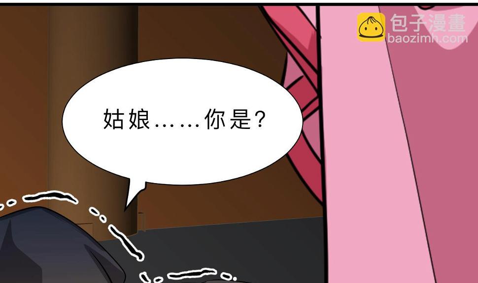 何故为卿狂韩漫全集-第399话 天子无删减无遮挡章节图片 
