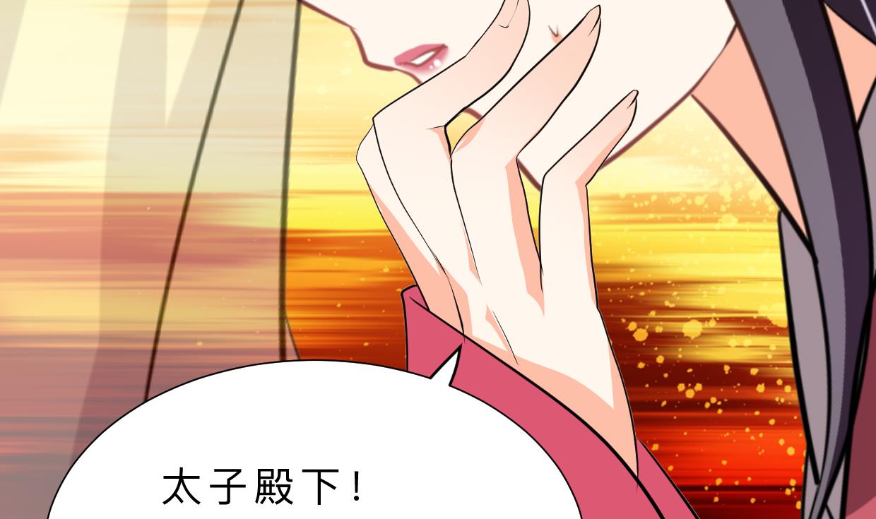 何故为卿狂韩漫全集-第399话 天子无删减无遮挡章节图片 
