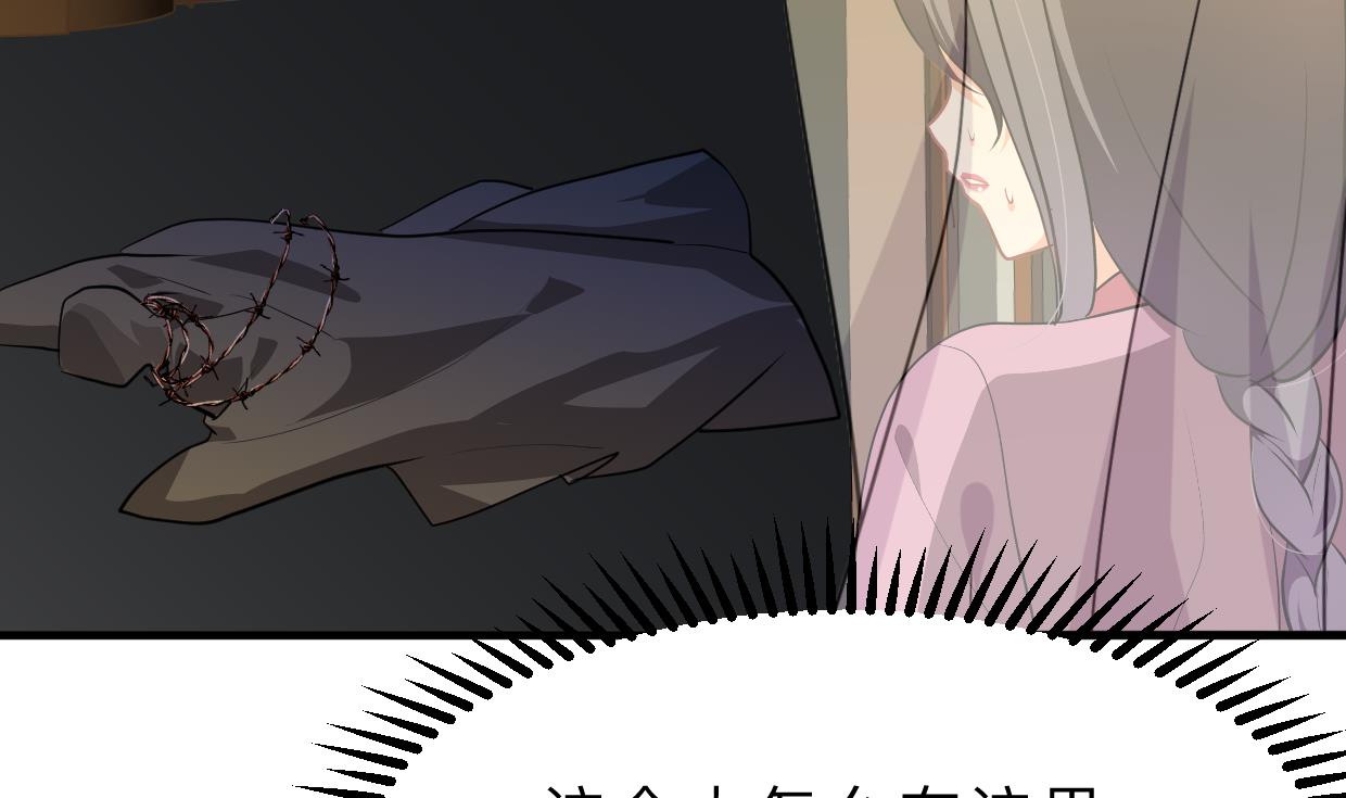 何故为卿狂韩漫全集-第399话 天子无删减无遮挡章节图片 