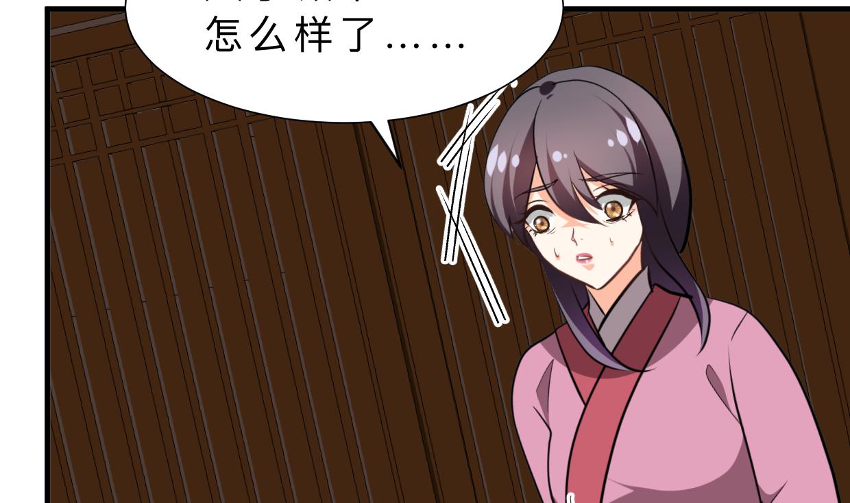 何故为卿狂韩漫全集-第399话 天子无删减无遮挡章节图片 