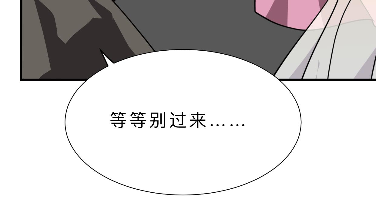 何故为卿狂韩漫全集-第399话 天子无删减无遮挡章节图片 