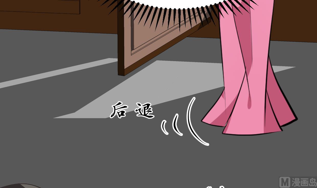 何故为卿狂韩漫全集-第399话 天子无删减无遮挡章节图片 