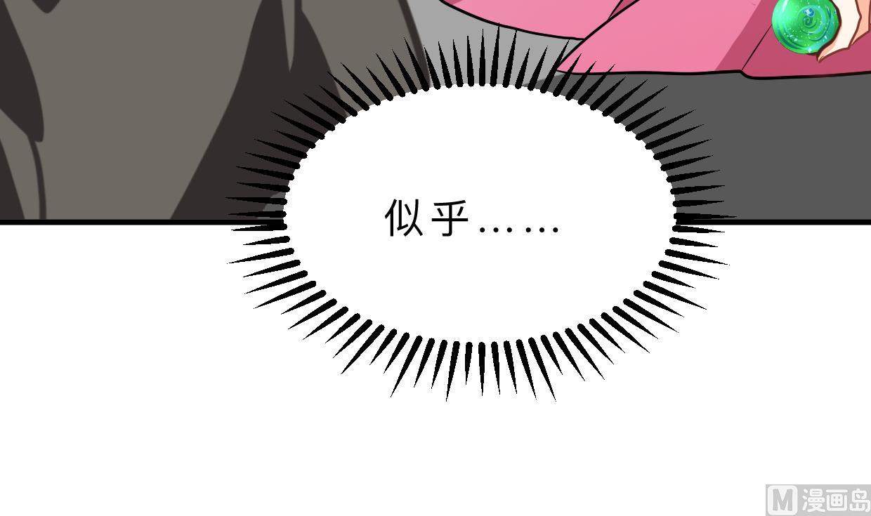 何故为卿狂韩漫全集-第399话 天子无删减无遮挡章节图片 
