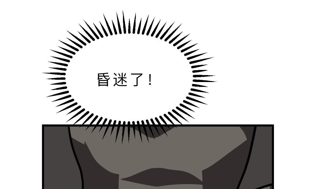何故为卿狂韩漫全集-第399话 天子无删减无遮挡章节图片 