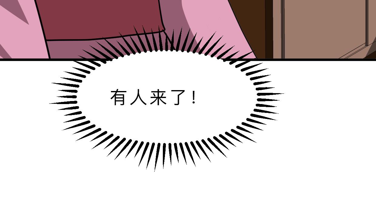 何故为卿狂韩漫全集-第399话 天子无删减无遮挡章节图片 