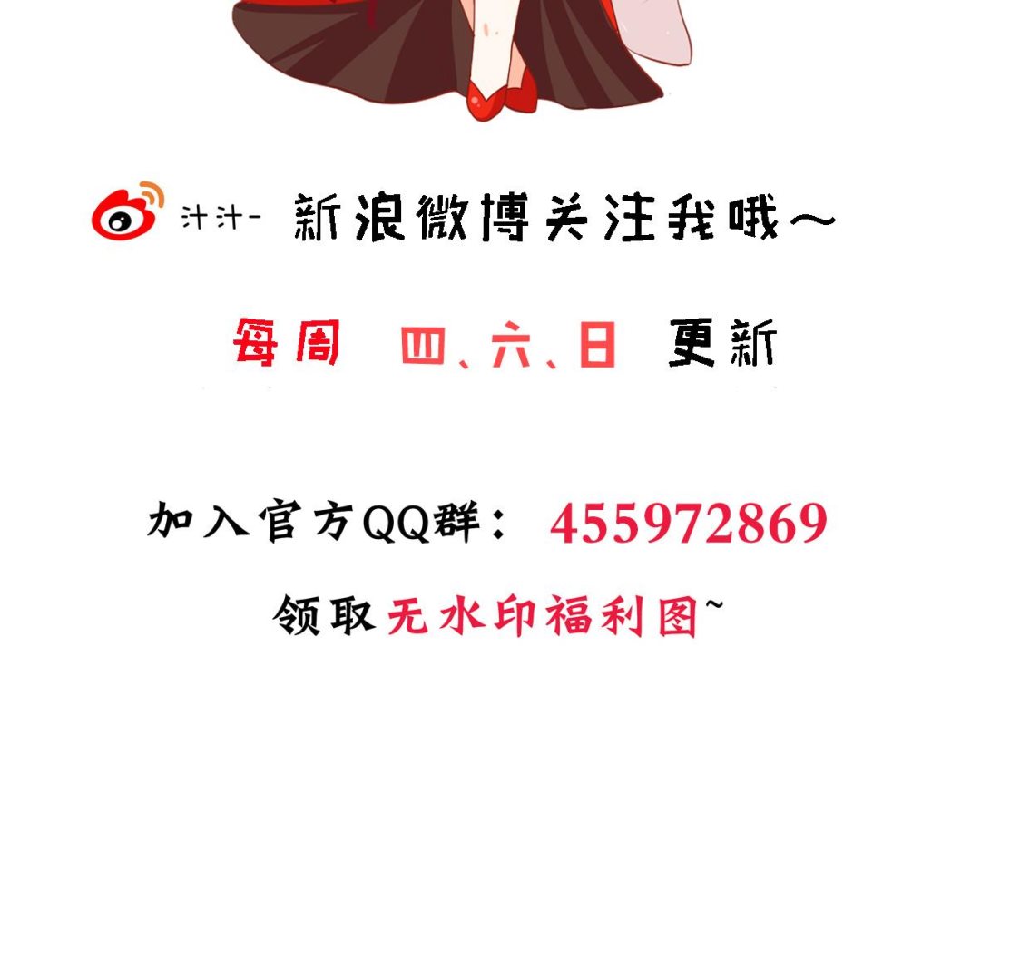 何故为卿狂韩漫全集-第399话 天子无删减无遮挡章节图片 
