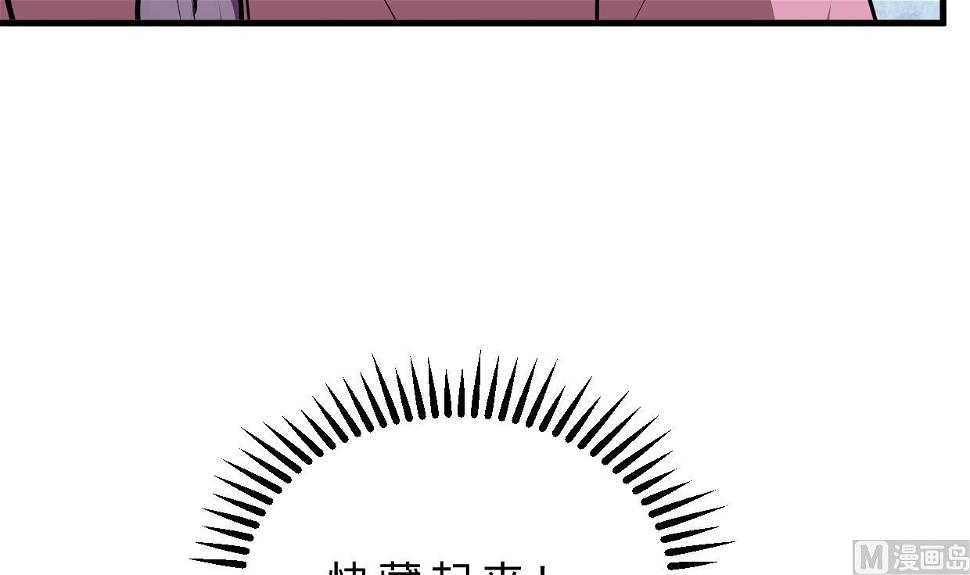 何故为卿狂韩漫全集-第400话 独自选择无删减无遮挡章节图片 
