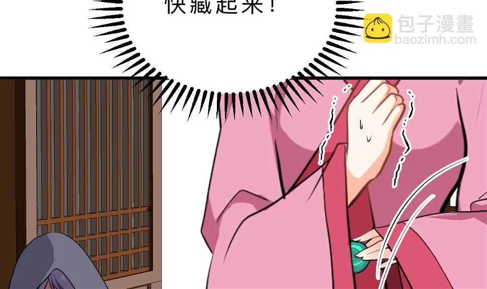 何故为卿狂韩漫全集-第400话 独自选择无删减无遮挡章节图片 
