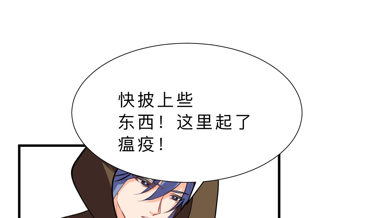 何故为卿狂韩漫全集-第400话 独自选择无删减无遮挡章节图片 
