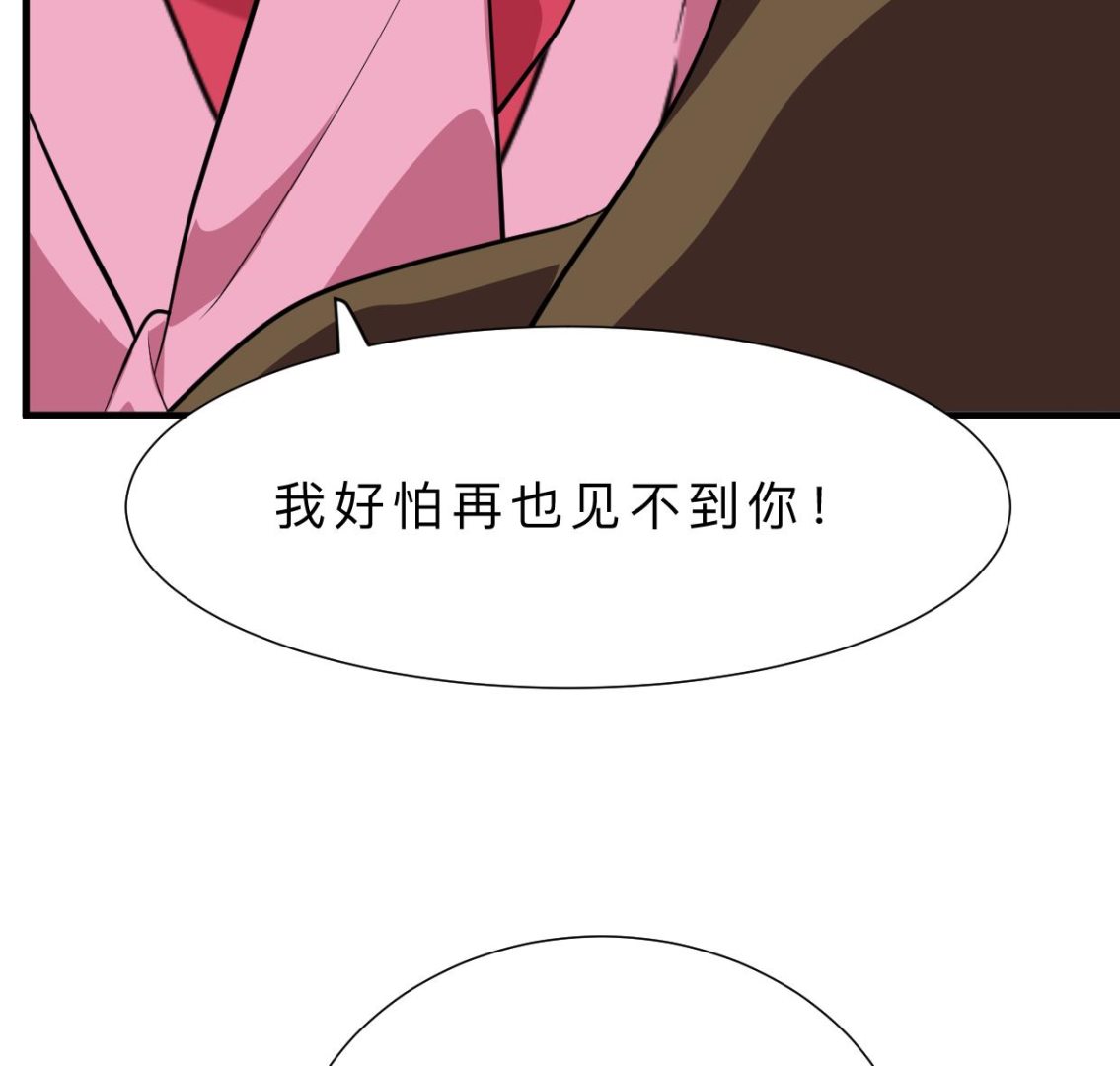 何故为卿狂韩漫全集-第400话 独自选择无删减无遮挡章节图片 