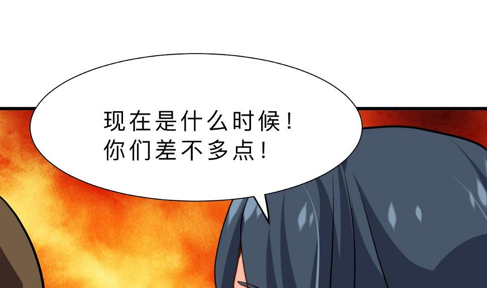 何故为卿狂韩漫全集-第400话 独自选择无删减无遮挡章节图片 