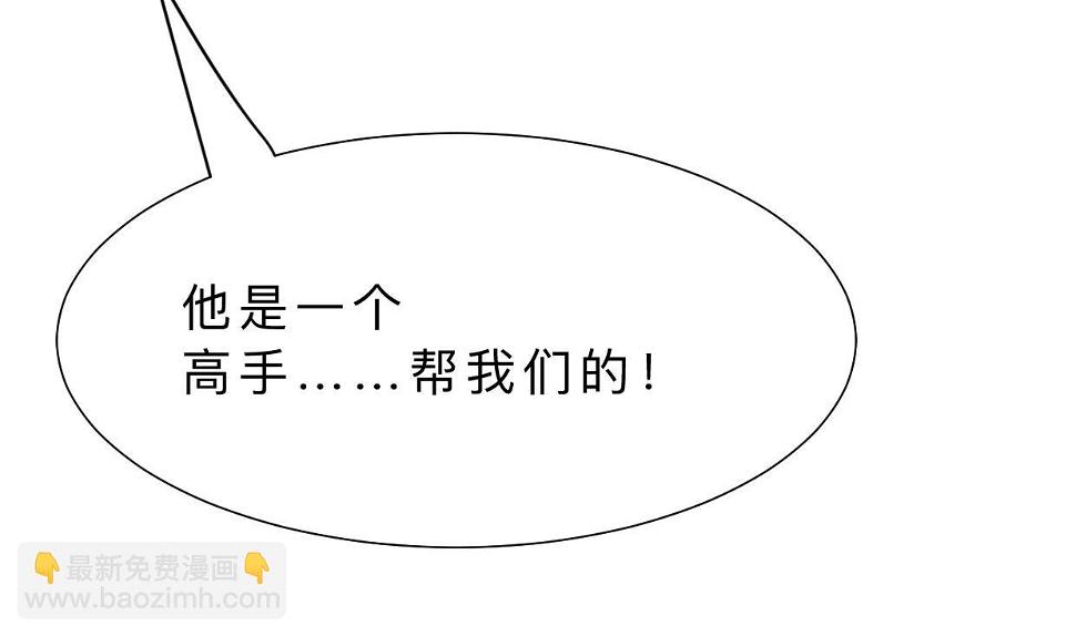 何故为卿狂韩漫全集-第400话 独自选择无删减无遮挡章节图片 